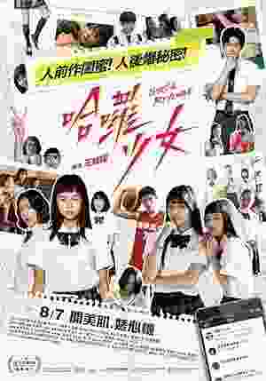 Girl's Revenge (2020) vj ice p Yu-Ping Wang
